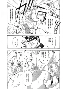 Page 19 of FALLEN ANGEL