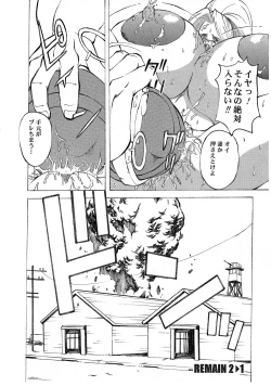 Page 20 of FALLEN ANGEL