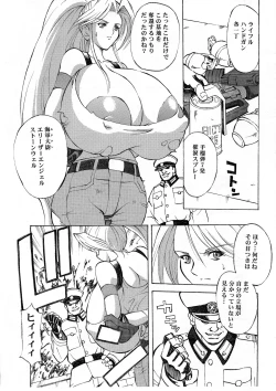 Page 5 of FALLEN ANGEL