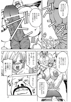 Page 14 of GOLDEN SEX