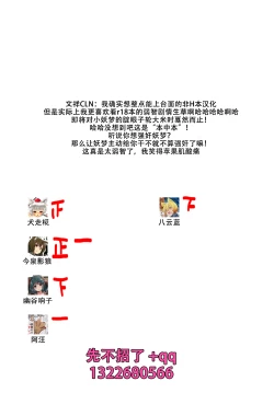 Page 25 of PrettyGirl Tobikkiri Kawaii Ochame na Youmu wa Ecchi na Metsuki de Iki o Haku node Succhau.