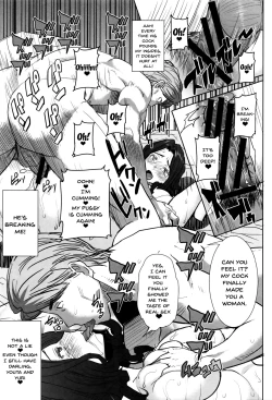 Page 198 of "Kare ni... Dakaremashita. Ato, Ne..."| He...Embraced Me.After That...