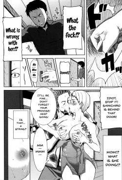 Page 233 of "Kare ni... Dakaremashita. Ato, Ne..."| He...Embraced Me.After That...