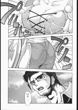 Page 2 of Pretty Hell Machine