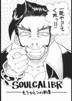 Page 5 of Pretty Hell Machine