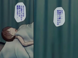 Page 7 of Sakusei Byoutou