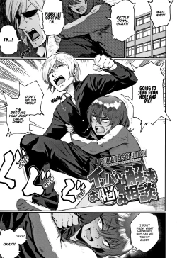 Page 1 of Ippatsu Kaiketsu Onayami Soudan | Ultimate Solution Problem Consultation