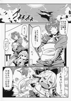 Page 3 of Hare Nochi Zena