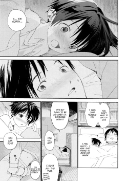 Page 15 of Boku no Koibito wa Chiisai