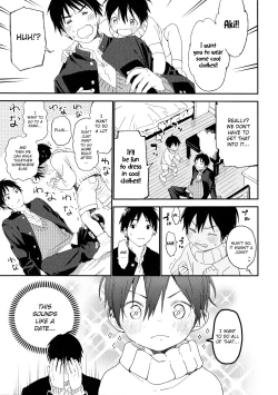 Page 25 of Boku no Koibito wa Chiisai