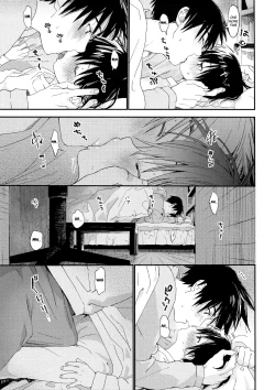 Page 37 of Boku no Koibito wa Chiisai