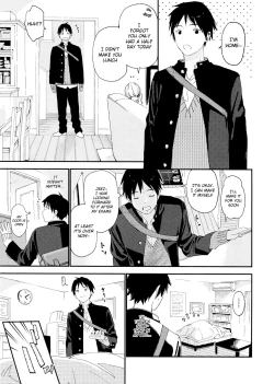 Page 3 of Boku no Koibito wa Chiisai