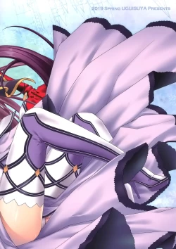 Page 26 of PURGADOIR SCEAL