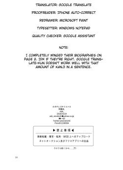 Page 17 of #Gachiles Psychopath