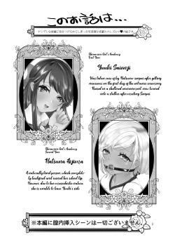 Page 2 of #Gachiles Psychopath