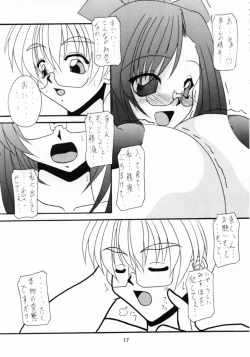 Page 17 of Teaching your BODY