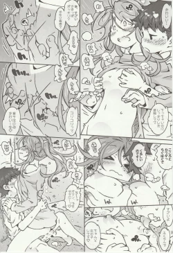 Page 19 of CANDY BELL 12