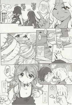 Page 8 of CANDY BELL 12