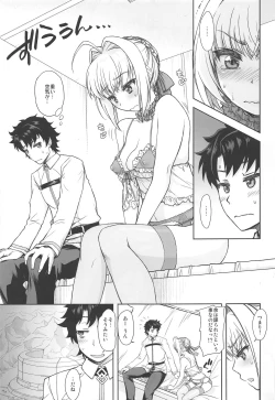 Page 2 of Lingerie Koutei o Dounika Shichaitai!