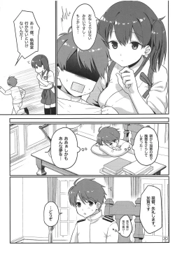 Page 4 of Kaga-san Muboubi da!