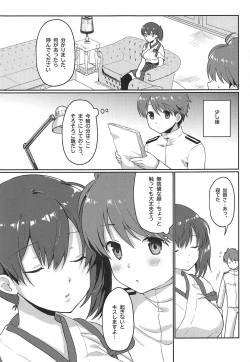 Page 6 of Kaga-san Muboubi da!