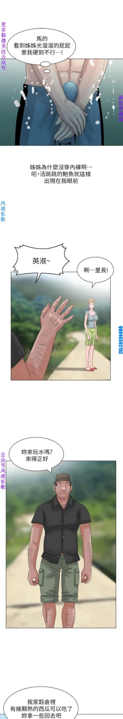 Page 128 of 噓!姊姊的誘惑1-7【韩漫】中文