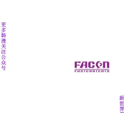 Page 163 of 噓!姊姊的誘惑1-7【韩漫】中文