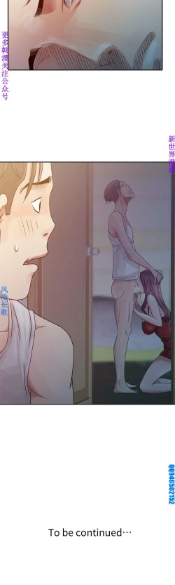 Page 93 of 噓!姊姊的誘惑1-7【韩漫】中文