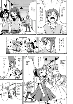 Page 10 of Henshin TS Gun