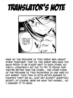 Page 163 of Hatsu Inu Vol.3