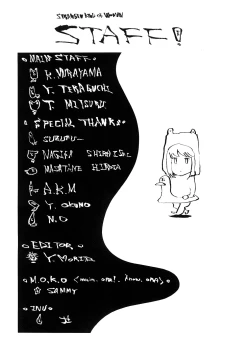 Page 164 of Hatsu Inu Vol.3