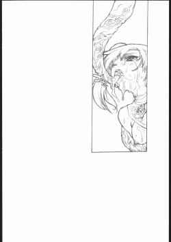 Page 17 of PREPARE TO DEFEND YOURSELF!!