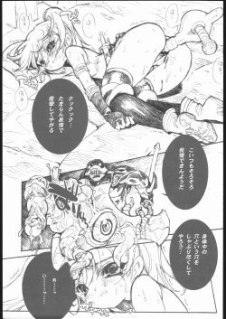 Page 8 of PREPARE TO DEFEND YOURSELF!!