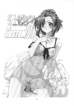 Page 14 of TIMTIM MACHINE CUSTOM 02 Sumer Special 2002