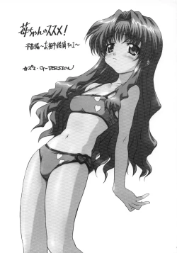 Page 4 of TIMTIM MACHINE CUSTOM 02 Sumer Special 2002