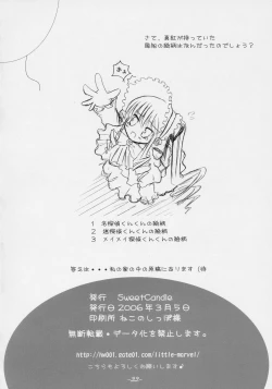 Page 18 of Little Princess