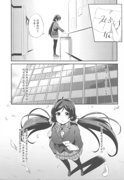 Page 2 of BAD END HEAVEN 4