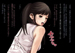 Page 10 of anihuuhu no musume konsuikan