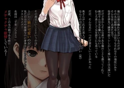 Page 3 of anihuuhu no musume konsuikan