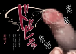 Page 40 of anihuuhu no musume konsuikan