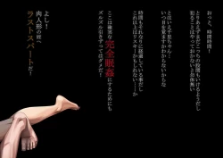 Page 45 of anihuuhu no musume konsuikan