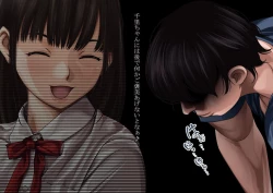 Page 55 of anihuuhu no musume konsuikan