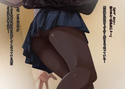 Page 5 of anihuuhu no musume konsuikan