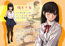 Download anihuuhu no musume konsuikan