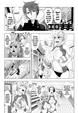 Page 152 of Hitozuma Life - Married Woman Life