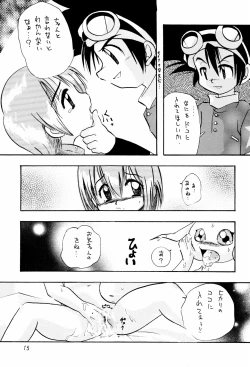 Page 17 of LITTLE LADY