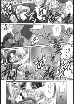 Page 11 of Samen Grail Wars