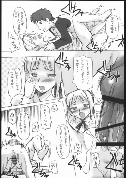 Page 28 of Samen Grail Wars