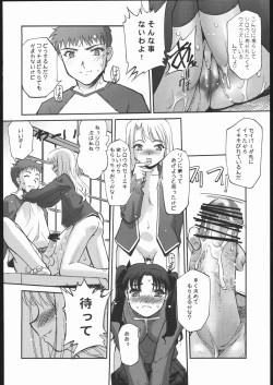 Page 9 of Samen Grail Wars