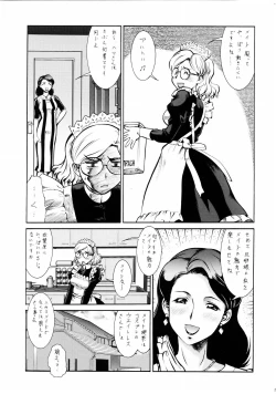 Page 28 of hoshi naki sekai